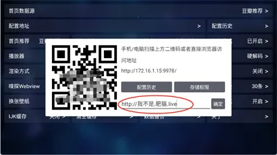 TV喵Pro离线版2026下载安装 TV喵Pro离线版2026下载安装