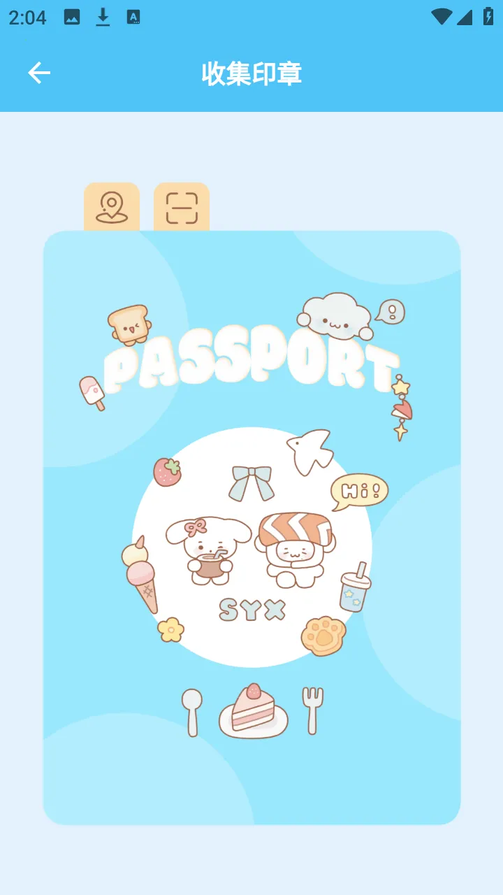 LoveSong2026���°汾v1.0.2 �ٷ�����