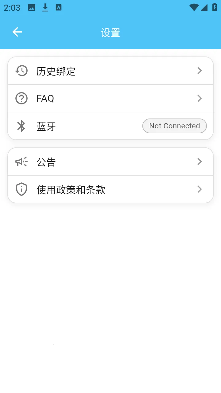 LoveSong2026���°汾v1.0.2 �ٷ�����