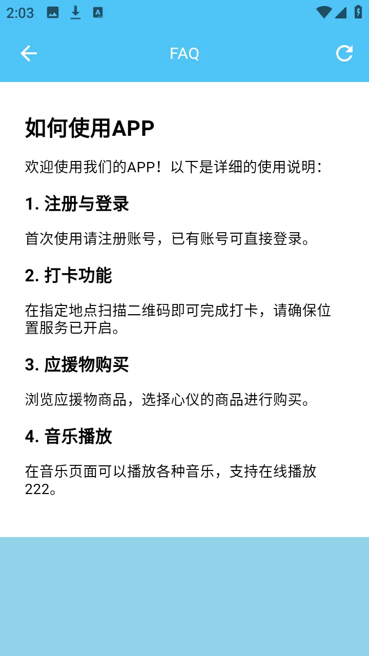 LoveSong2026���°汾v1.0.2 �ٷ�����