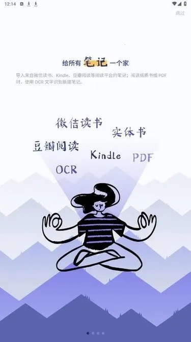 ��ɽС����ʼ�2026�ٷ����°汾v1.1.12 ��Ѱ�