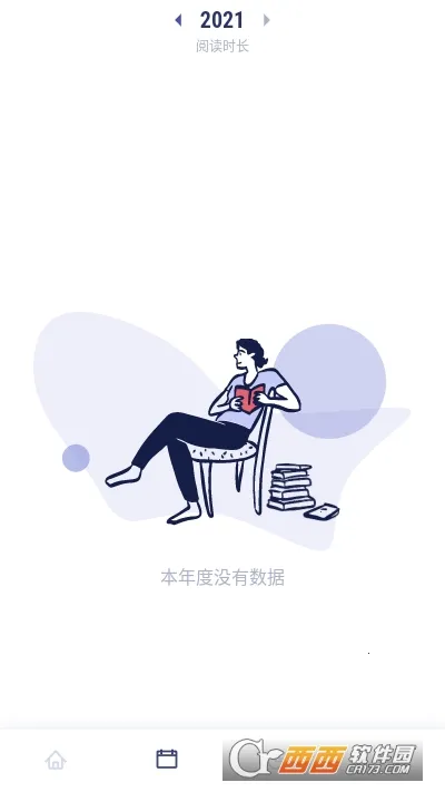 ��ɽС����ʼ�2026�ٷ����°汾v1.1.12 ��Ѱ�