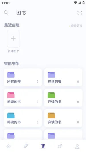 ��ɽС����ʼ�2026�ٷ����°汾v1.1.12 ��Ѱ�