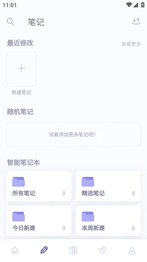 ��ɽС����ʼ�2026�ٷ����°汾v1.1.12 ��Ѱ�