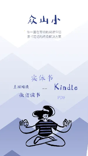 ��ɽС����ʼ�2026�ٷ����°汾