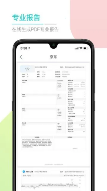 ABC����2026�ٷ�����