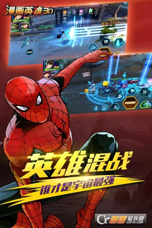 ����Ӣ��3D2026���°汾v1.11 �ֻ���