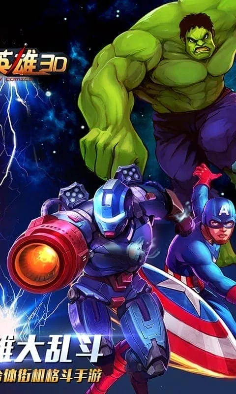 ����Ӣ��3D2026���°汾v1.11 �ֻ���