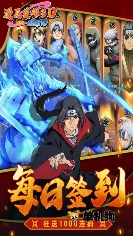 ����Ӣ��3D2026���°汾v1.11 �ֻ���