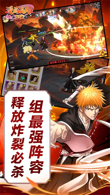 ����Ӣ��3D2026���°汾v1.11 �ֻ���