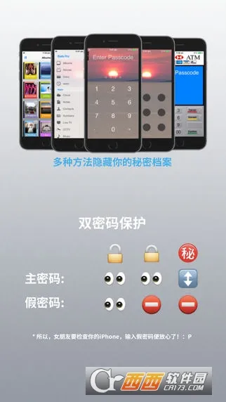 iSafePlayv3.9.2 ��Ѱ�