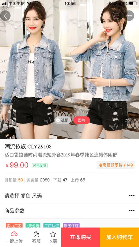 ����ͷŮװ��v3.5.9 �ֻ���