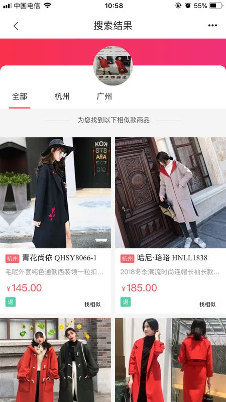 ����ͷŮװ��v3.5.9 �ֻ���