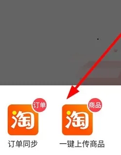 货捕头女装网 货捕头女装网