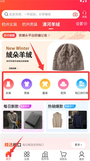 货捕头女装网 货捕头女装网