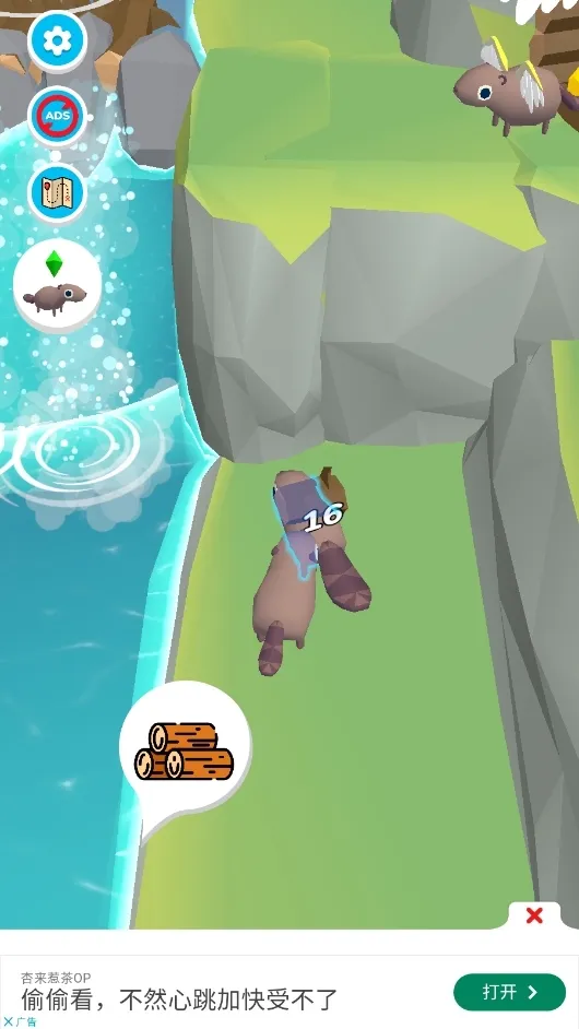 海狸建造者 海狸建造者