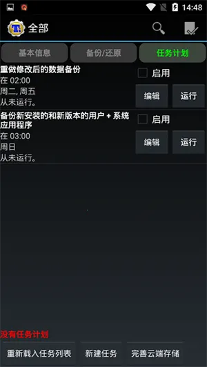 �ѱ���8.4.0.2 רҵ���ƽ��v8.4.0.2 ��Ѱ�