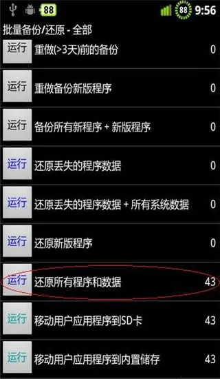 �ѱ���8.4.0.2 רҵ���ƽ��