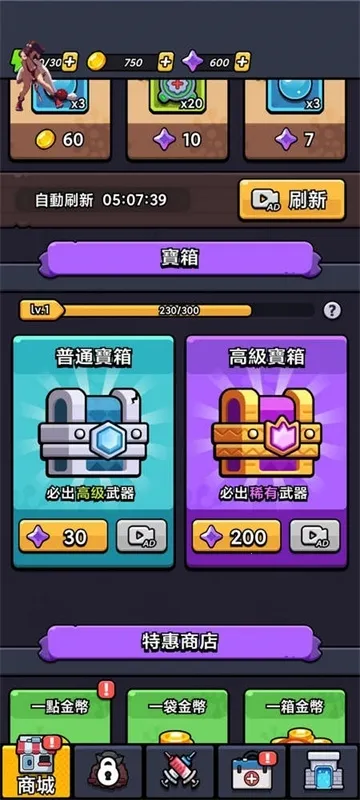 ϸ������ս�ƽ�����ò˵�v2.01 �ٷ�����