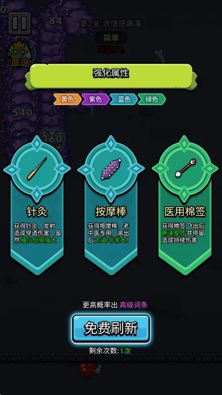 ϸ������ս�ƽ�����ò˵�