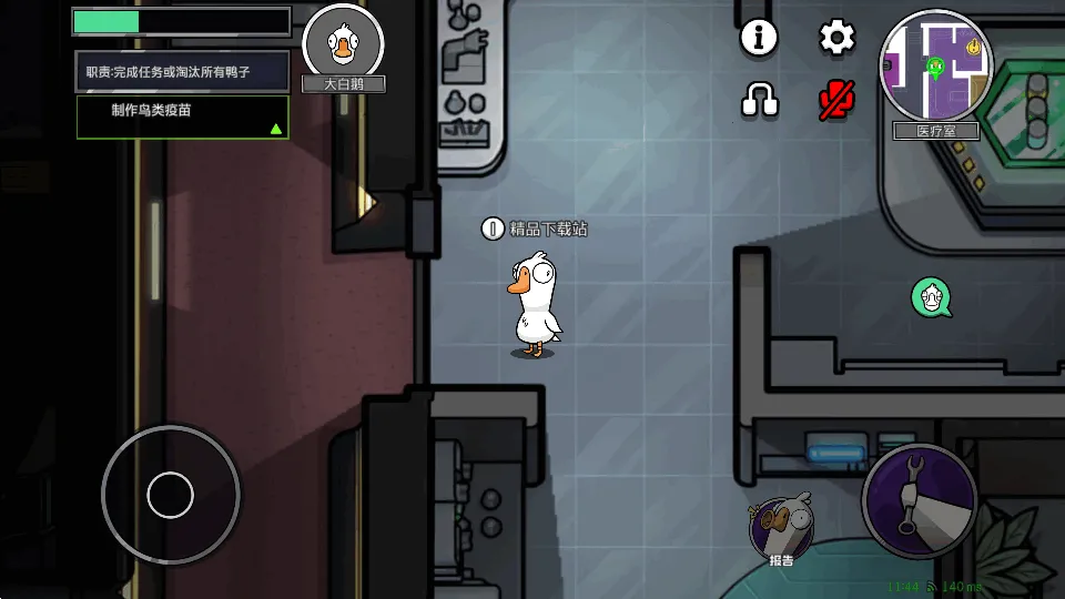 ��Ѽɱ�������İ�v1.1.1 ��Ѱ�