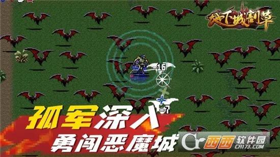 ���³Ǹ�����ذ�װv5.1.27.5425 �ٷ�����