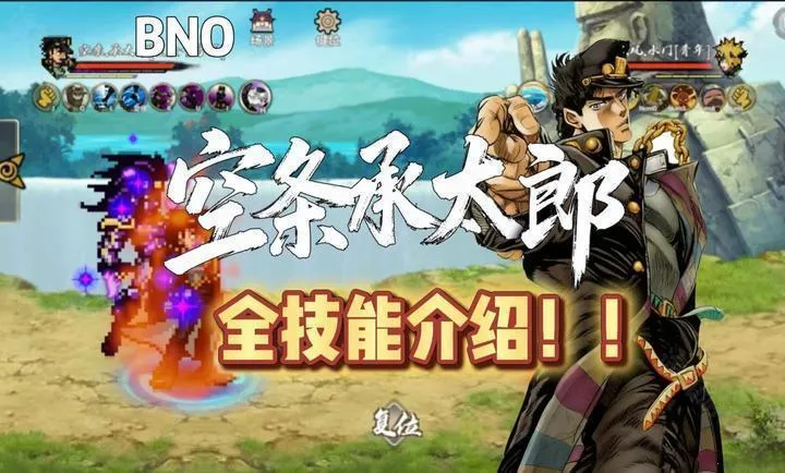 bno���Ծ�1.06