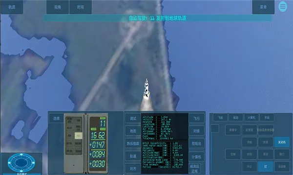 �ռ�ģ����2026���ذ�װv5.8.1 �ֻ���