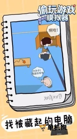 ͵����Ϸģ����v0.3 �ٷ�����