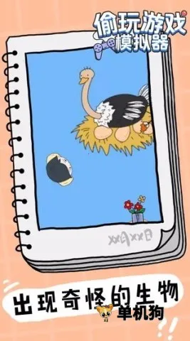 ͵����Ϸģ����v0.3 �ٷ�����