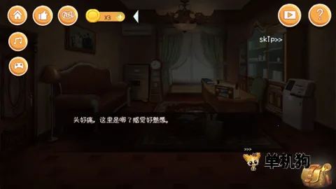 �ӳ���е��v11 ��׿��