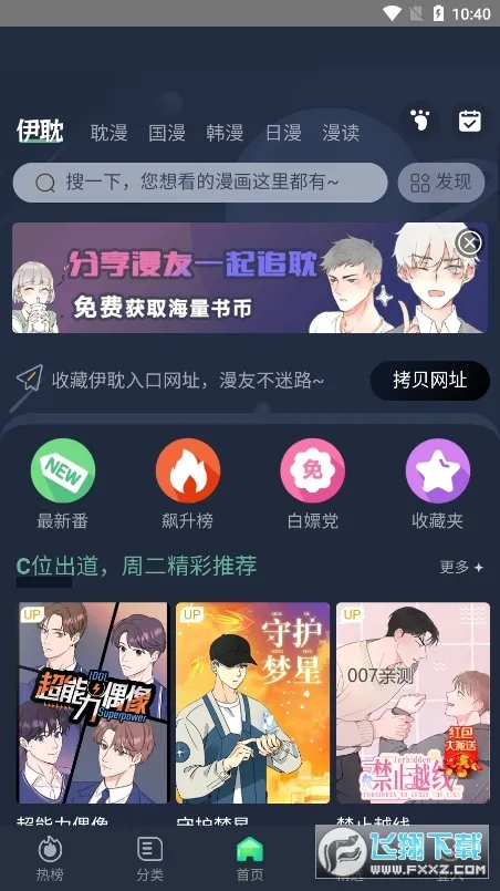 ��������2026���°汾v1.3 ��Ѱ�