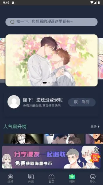 ��������2026���°汾v1.3 ��Ѱ�