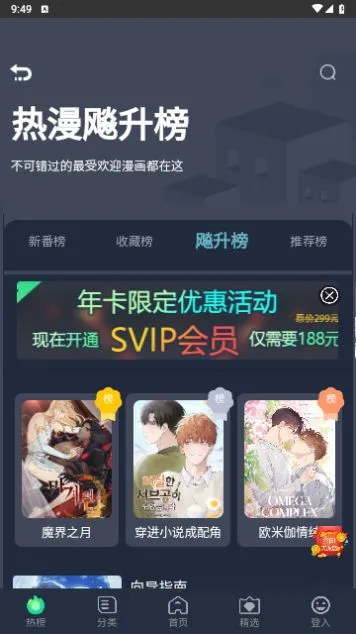 ��������2026���°汾v1.3 ��Ѱ�