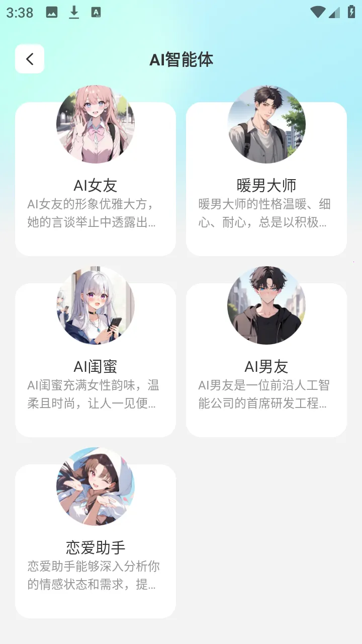 DeepAI���ܰ���v1.0.1 ��Ѱ�