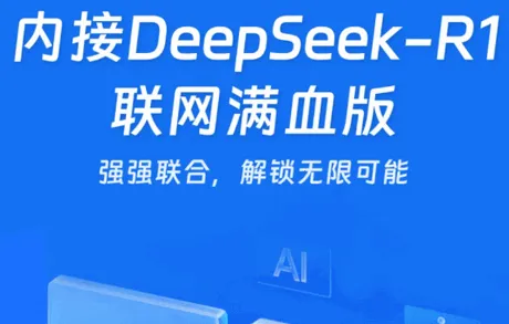 DeepAI智能帮手 DeepAI智能帮手