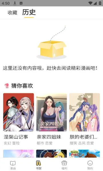 ������2026���ذ�װv2.3.2 �ֻ���