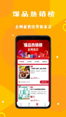 早安生活 早安生活