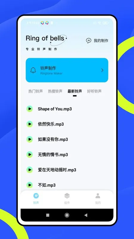 kk����2026�ٷ����°汾v1.0.1 ��׿��