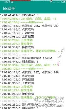 kk助手2026官方最新版本 kk助手2026官方最新版本