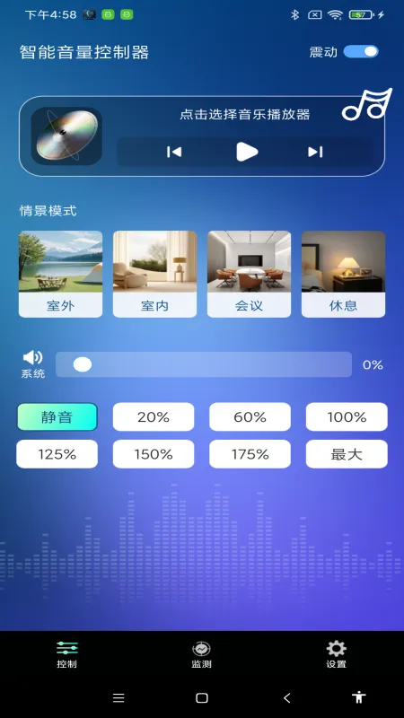 ��������������2026���ذ�װv1.0.0 �ֻ���