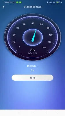 智能音量控制器2026下载安装 智能音量控制器2026下载安装