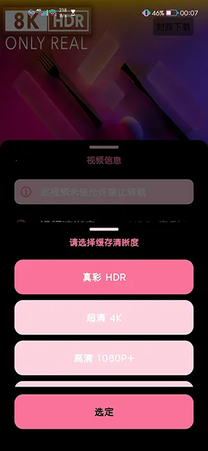 ��������as��׿���ֻ���v2.0.44 �ٷ�����