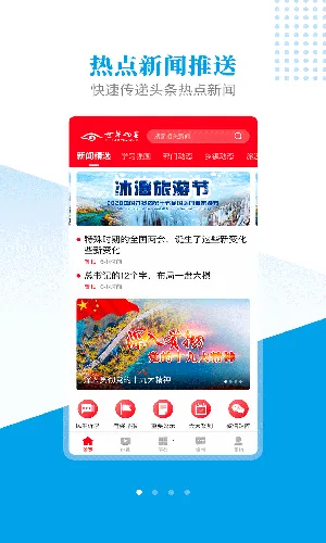 �����կ2026���ذ�װv3.0.0 �ֻ���