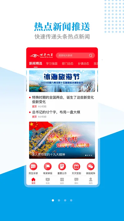 �����կ2026���ذ�װv3.0.0 �ֻ���