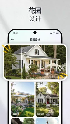 AI��װ���2026�ٷ����°汾v1.0.0 �ֻ���