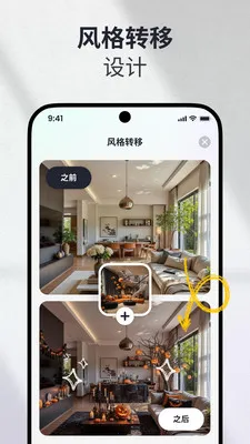 AI��װ���2026�ٷ����°汾v1.0.0 �ֻ���