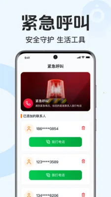 �ֻ�������Ƶ���v1.0.1.1003 ��׿��