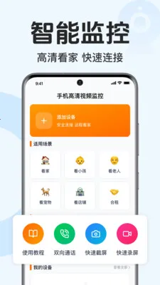 �ֻ�������Ƶ���v1.0.1.1003 ��׿��