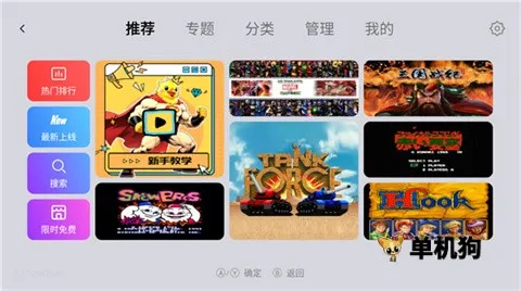 С��ģ����TV���ٰ�v1.4.0 ��Ѱ�